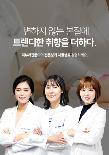 OZEHAN의료진